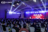 2020变局与展望：直击「行稳至远 对话中国家居」创新峰会