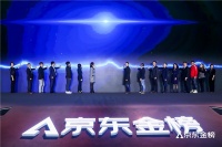 2020京东金榜榜单发布，美的洗碗机为消费者作出消费指向