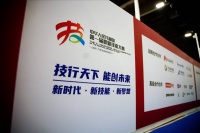 第一届全国技能大赛正式开赛，立邦全力支持青年技能人才高质量发展