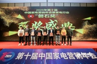 高光时刻！水美乐一举斩获“磐石奖”两项重磅大奖