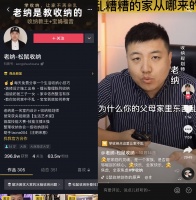 他靠分享装修收纳技能成功创业，抖音吸粉63万为国赛直播解说