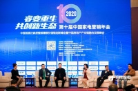 水美乐周青华：健康水系统将成为后疫情时代新宠