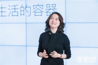 爱空间闫佳：拒绝炒概念 随客户价值的变化建设爱空间的能力