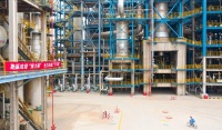 青岛炼化 无“坚”不摧