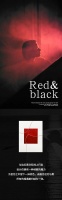 【YASLAN】极简黑与热烈红的碰撞，演绎现代轻奢美