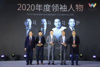 【大事件】2020世界墙纸墙布大会获奖名单公布