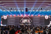 蒙娜丽莎荣列2020年中国房企供应商竞争力三甲