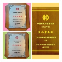 产品创新 万和开启精品引领行业之路