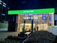 如何给一个非标服务行业制定服务标准？这个企业做了一件事