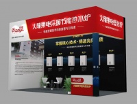 中暖火龍果｜慧聪网2020暖通与舒适家居全国巡展中