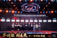 LIFAair荣获2020“红顶奖”提名，不忘初心，为每一次呼吸负责！