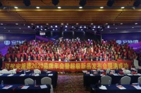 安施德年会暨新品发布会成功落幕，2021整装再出发，持续共赢