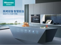 烹饪新手怕失败？海信厨卫蒸烤箱一键解决难题