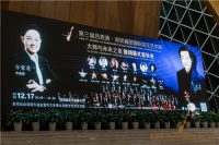 尊享饕餮音乐盛宴，追求极致理想生活