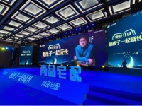 尚品宅配再次携手樊登开讲：用个性化定制构建亲子教育桥梁