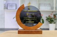 “2020年度最佳企业服务平台”揭晓，身边惠获此殊荣