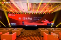 2020中国臻善奖榜单揭晓 立邦荣膺“年度臻善企业大奖”