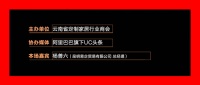 （家居会客厅）昆明易企贸易有限公司：当工具都可以定制，那么万物皆可定制