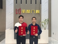 强强联袂|丽都门窗与门道网达成网络推广战略合作
