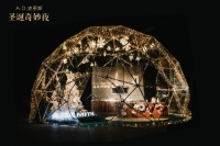 A.O.史密斯圣诞快闪Show “零感厨房”魔法水晶球空降南京