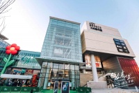 大悦春风里开业 高和资本联手中粮推出首个商业综合体