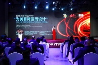 韦美设计荣获深圳特区40周年“设计100”创新设计机构奖