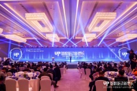 恭喜梵蒂斯揽获2021中国家居产业数字化峰会两项大奖