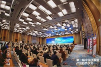 2021泛家居趋势大会，AI家居创变求新赋能行业新未来