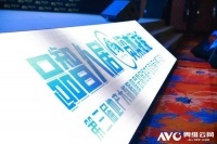 高海生：万和匠“芯”精神与精装修解决方案