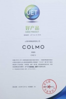 COMLO B3洗碗机荣膺“好产品”奖，科技创新技术获权威认可