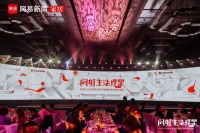 2020拓格奖颁奖盛典隆重举行 多家绿色环保先锋脱颖而出！