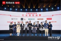 荣登中国家居冠军榜！蒙娜丽莎岩板获拓格奖A+认证