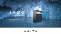 天然好水，净启新年——COLMO I2000净水机与你十年相伴