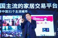 华墨集团创始人王国平专访：618中国食材订货节强势出击