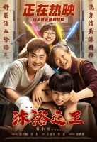 美的磁净活水电热水器晨露系列|在家也能做自己的沐浴之王