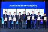 重磅！新虹桥采购联盟和卓宝科技上方正式达成战略合作