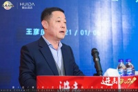 进击2021|惠达瓷砖全球经销商峰会圆满举行