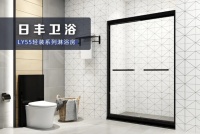 这款好清洁静音0回弹淋浴房，满足你对美好所有想象