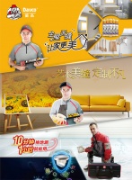 不用大费周折也能让家焕然一新