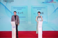 卡诺亚定制家居官宣代言人｜与乘风破浪的姐姐蓝盈莹一同专业、专注