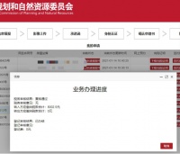 房产交易真的能实现“一步都不用跑”？