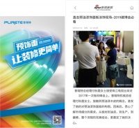 “预饰面”材料，如何给装修做简法，让装修更简单？