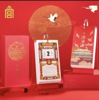 文创日历占领年货C位 故宫皇历成交额增长450%！