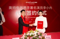 奥帅x李小冉  ▏再续前缘，未来可期！