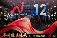 一举拿下“红顶奖”多项殊荣 A.O.史密斯总裁邱步当选“中国高端家电推动者”