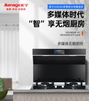 美宁电器：体验式场景化销售，让产品更懂中国消费者