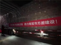 3天要装1500台空调！海尔智家驰援河北南宫方舱隔离房