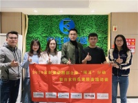 【专访】琢玉行动第十二站——伊仕利家居营销总监邱晓毅 |  居安思危渡难关 未雨绸缪谋发展