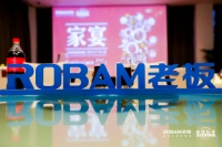 老板电器媒体品鉴会圆满落幕，强力洗洗碗机WB755成最大惊喜