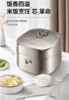 苏泊尔电饭煲怎么样？全新远红外电饭煲全线揭秘！